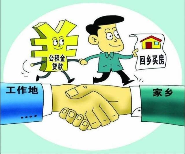 北京民间借款